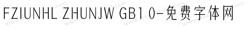 FZIUNHL ZHUNJW GB1 0字体转换